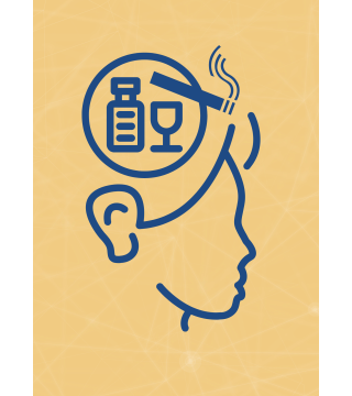 M17 - Piotr Pałagin - UZALEŻNIENIA I PRZEKAŹNIKI: ALKOHOLIZM, PAPIEROSY - Wydawnictwo Virgo ❤